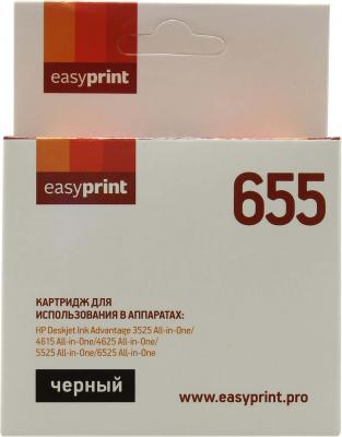 Картридж EasyPrint IH-109 №655 Черный для HP Deskjet Ink Advantage 3525/4615/4625/5525/6525