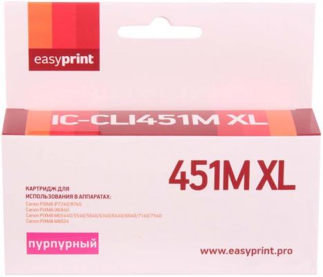 Картридж EasyPrint IC-CLI451M XL (аналог CLI-451M XL) для Canon PIXMA iP7240/MG5440/6340, пурпурный, с чипом