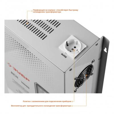 Стабилизатор напряжения Зубр АСН 10000 электронный однофазный серый