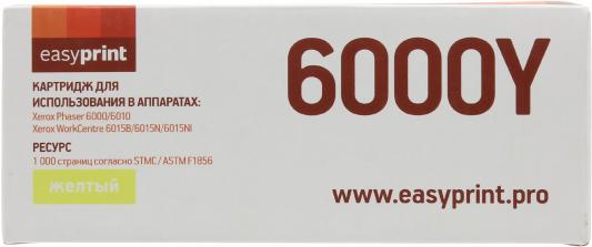 Тонер-картридж EasyPrint LX-6000Y для Xerox Phaser 6000/6010N/WorkCentre 6015 1000стр Желтый