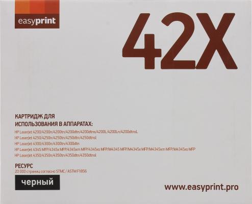 Картридж EasyPrint LH-42X для HP LJ 4200/4250/4300/4350/M4345MFP (20000 стр.) с чипом 42X