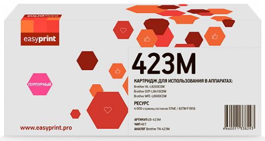 423M Картридж EasyPrint LB-423M для Brother HL-L8260CDW/DCP-L8410CDW/MFC-L8690CDW (4000 стр.) пурпурный