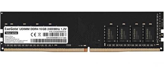 Оперативная память для компьютера 16Gb (1x16Gb) PC4-19200 2400MHz DDR4 DIMM CL17 Exegate Value EX283086RUS