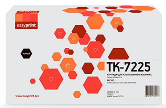 Тонер-картридж EasyPrint LK-7225 для Kyocera TASKalfa 4012i 35000стр Черный