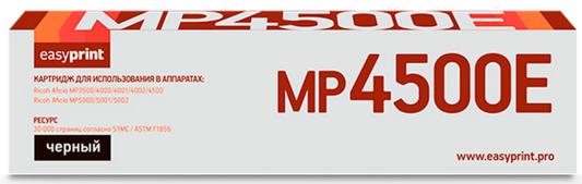Тонер-картридж EasyPrint LR-MP4500E для Ricoh Aficio MP3500/4000/4001/4002/4500/5000/5001/5002SP 6000стр Черный