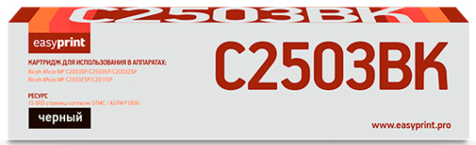 Тонер-картридж EasyPrint LR-MPC2503 BK для Ricoh MP C2003/2011/2503 15000стр Черный