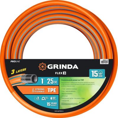 GRINDA FLEX 3, 1?, 25 м, 15 атм, из термоэластопласта, трёхслойный, армированный, гибкий, поливочный шланг, PROLine (429008-1-25)