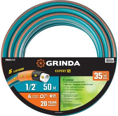 Шланг армированный Grinda PROLine EXPERT 50м 429007-1/2-50