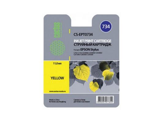 Стуйный картридж Cactus CS-EPT0734 желтый для Epson Stylus С79 C110/СХ3900/CX4900/CX5900