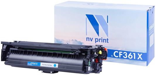 Картридж NV-Print CF361X для HP LaserJet Color M552dn/M553dn/M553n/M553x/MFP-M577dn/M577f/Flow M577c голубой 9500стр